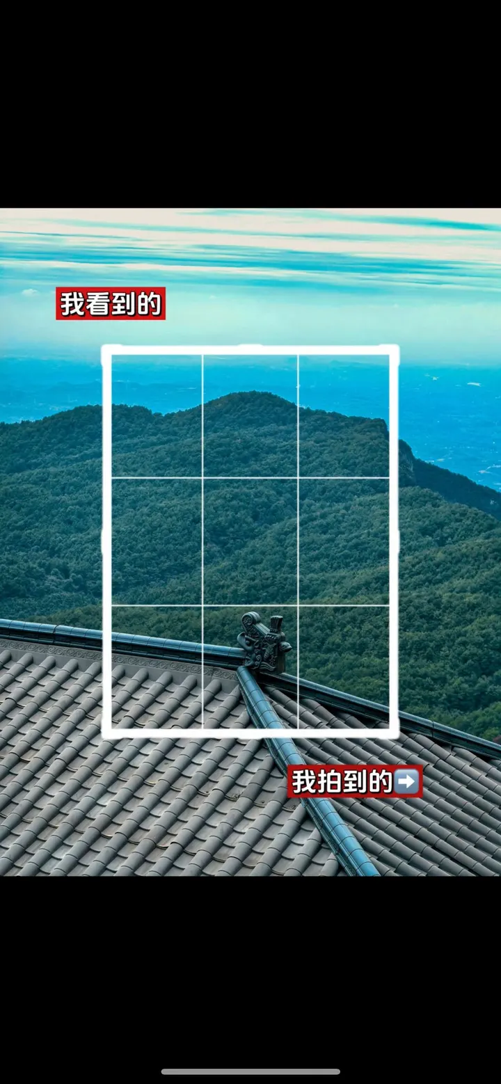 摄影笔记｜我看到的VS我拍到的
