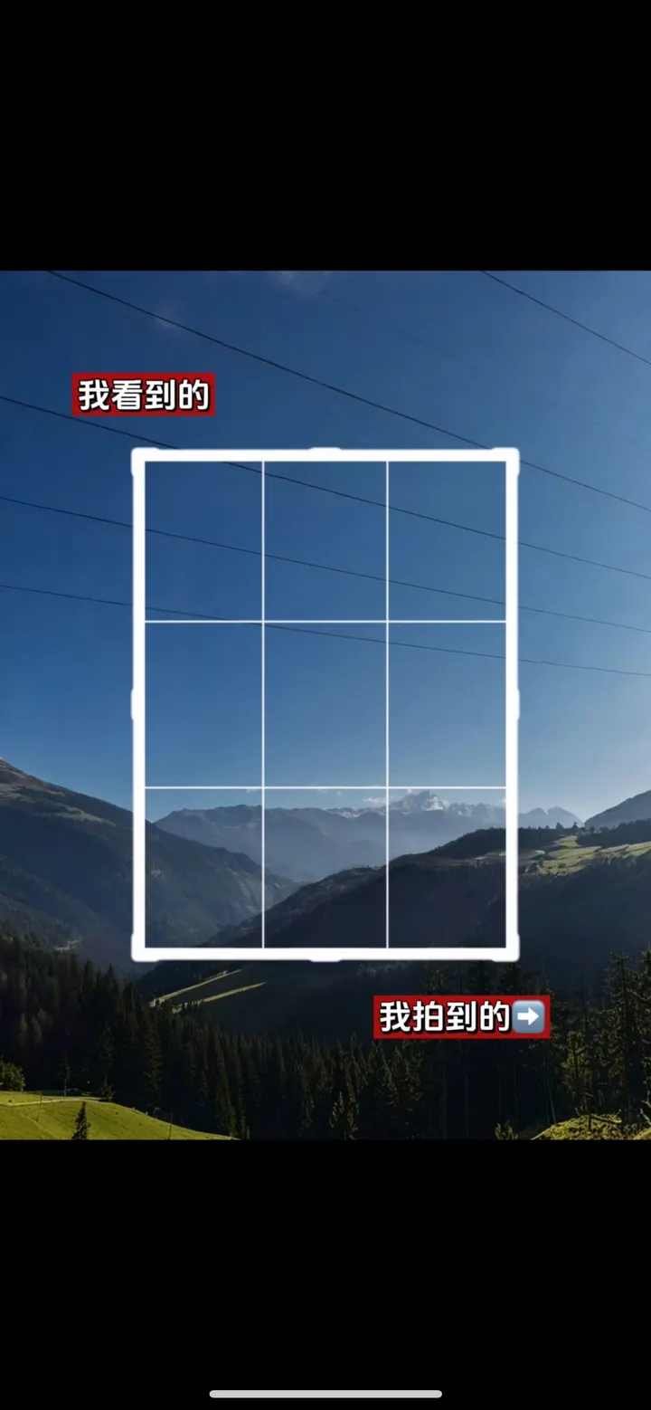 摄影笔记｜我看到的VS我拍到的