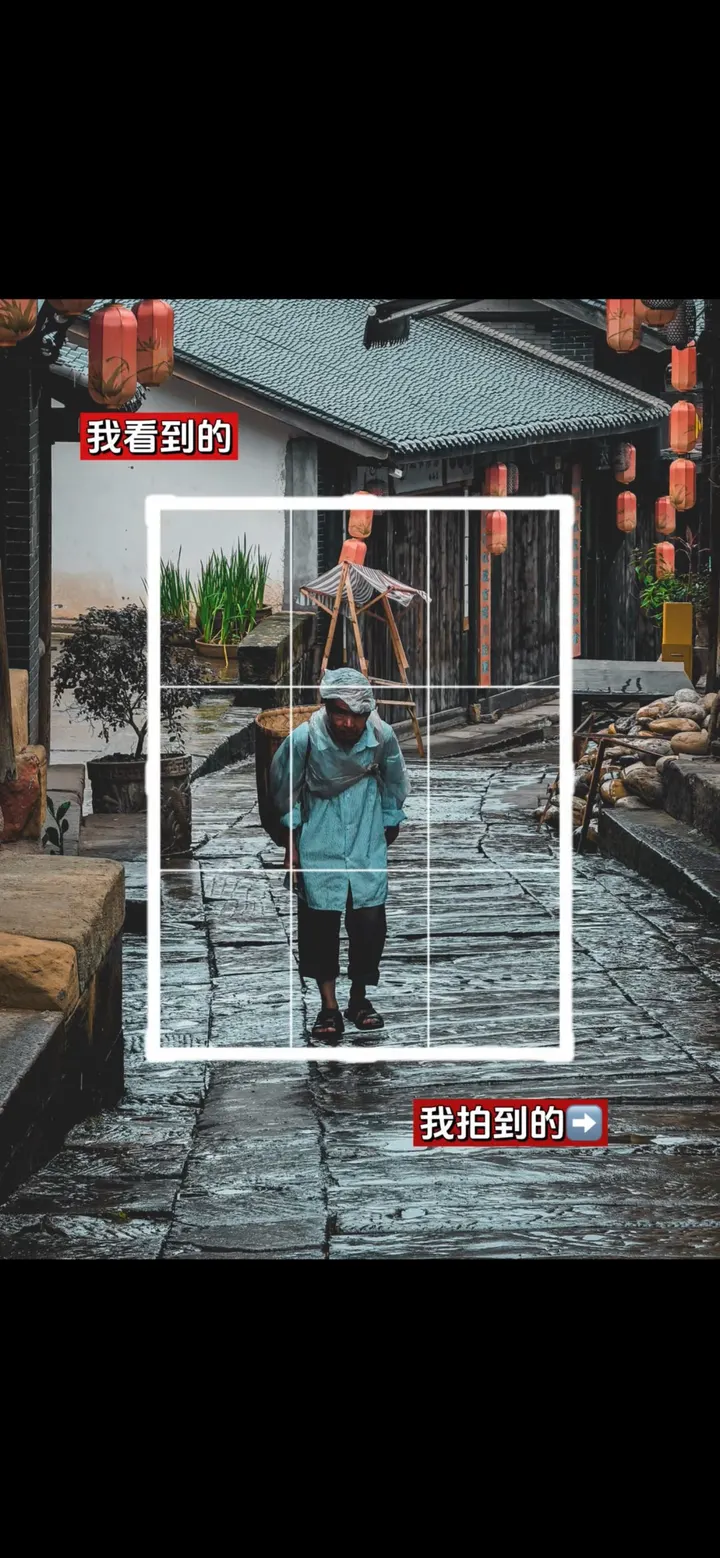 手机摄影笔记｜我看到的VS我拍到的