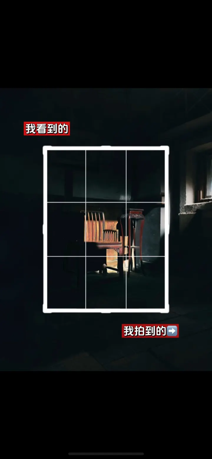 手机摄影笔记｜我看到的VS我拍到的