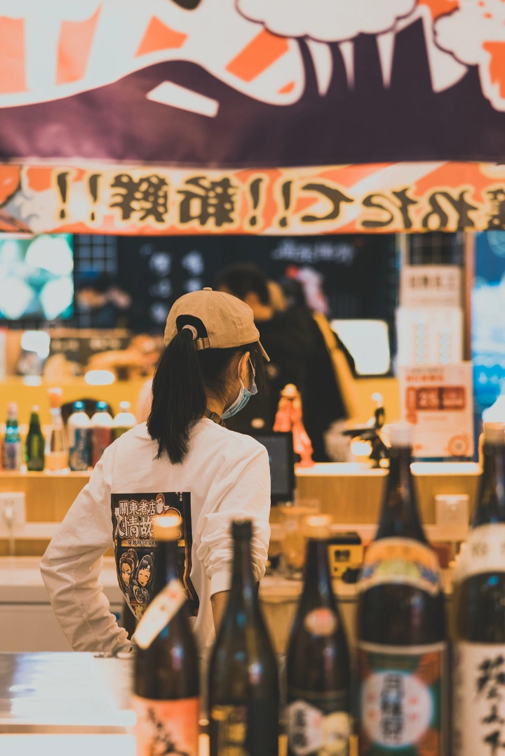 酒馆