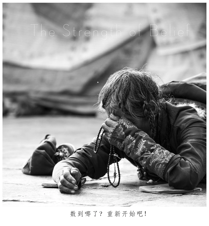 数到哪里了，重新开是吧