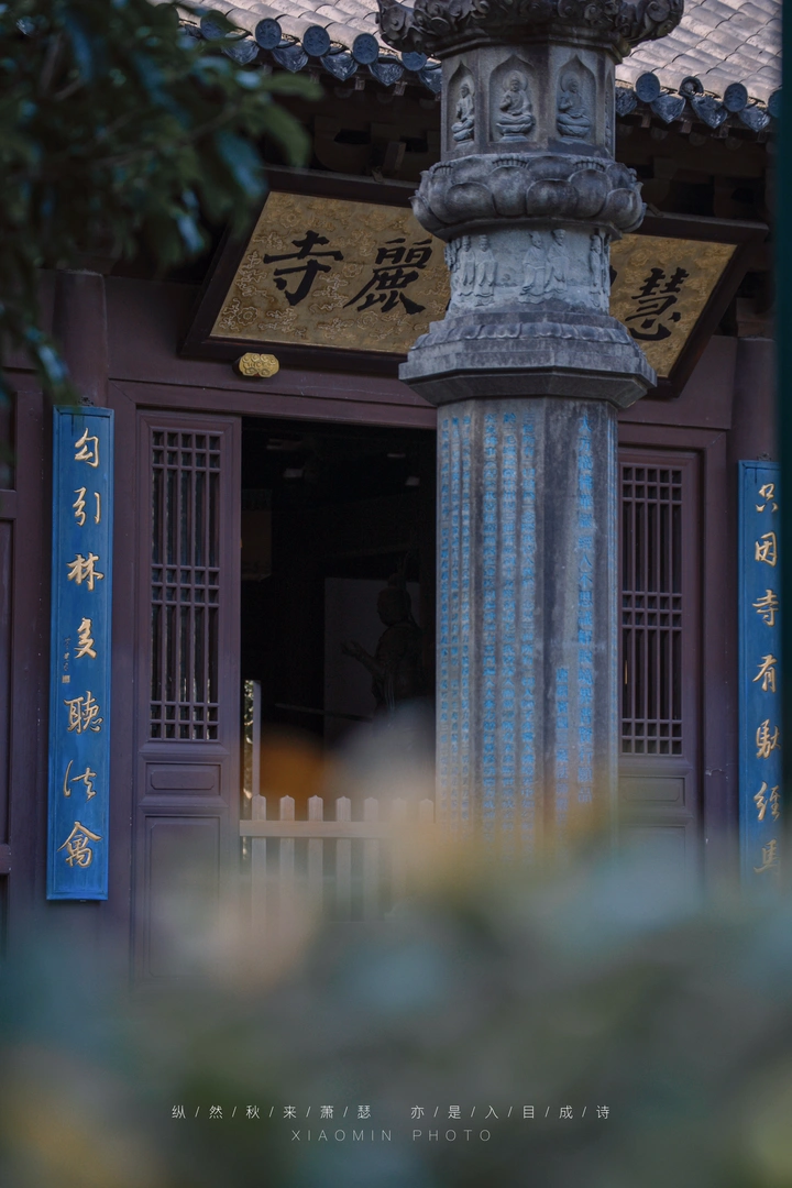 小扣柴扉高丽寺，入目成诗禅意深