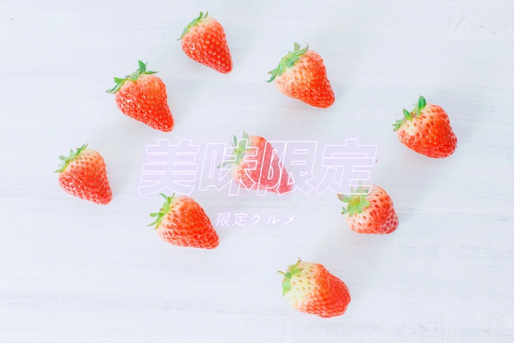 冬日里的甜
