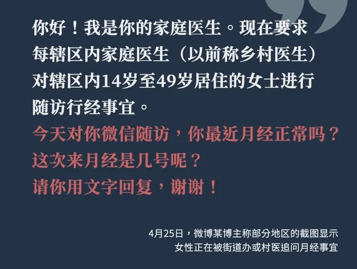 关怀备至