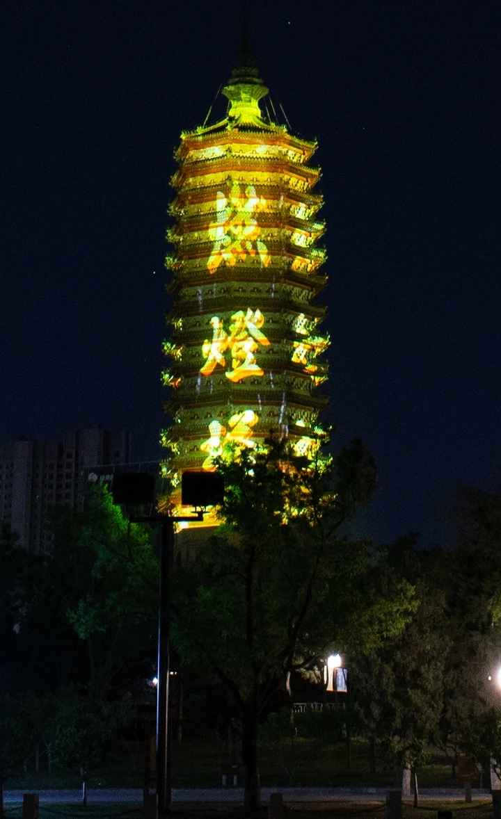 亮灯的燃灯塔