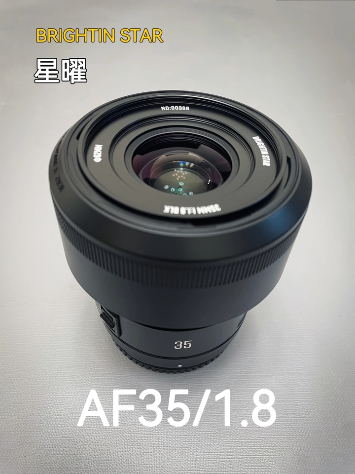 星曜AF35mm F1.8开箱｜一摸就沦陷❗