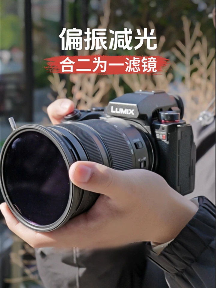 震惊！偏振镜和可调减光镜居然能合二为一？