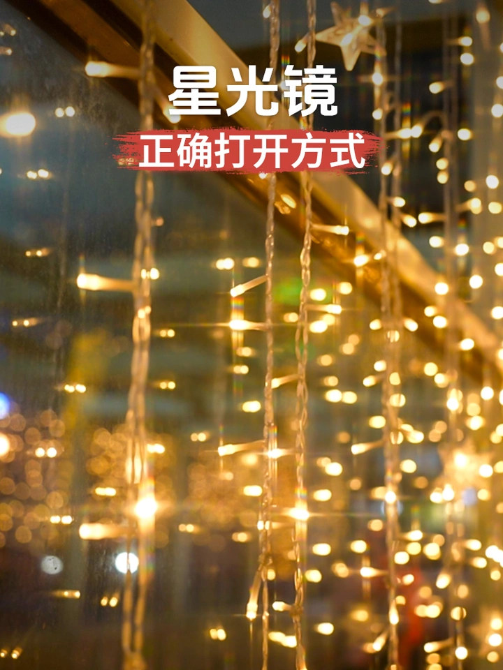 如何让你的夜景会发光？提高氛围感的摄影道具
