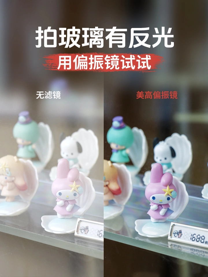 为什么你在拍摄玻璃场景时总会有讨人厌的反光？