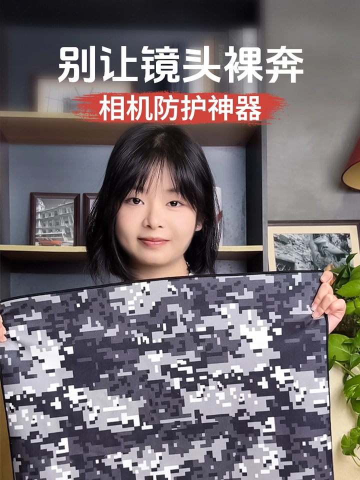 别再让你的相机裸奔啦！相机防护神器在这里