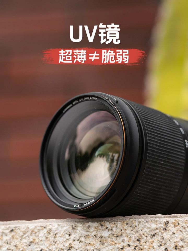 摄影师都不知道的冷知识：UV镜超薄≠脆弱！