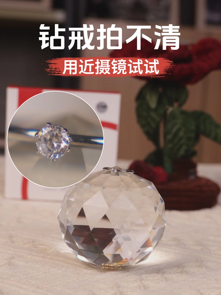 对象斥巨资买了个大钻戒，让我看看怎么回事...