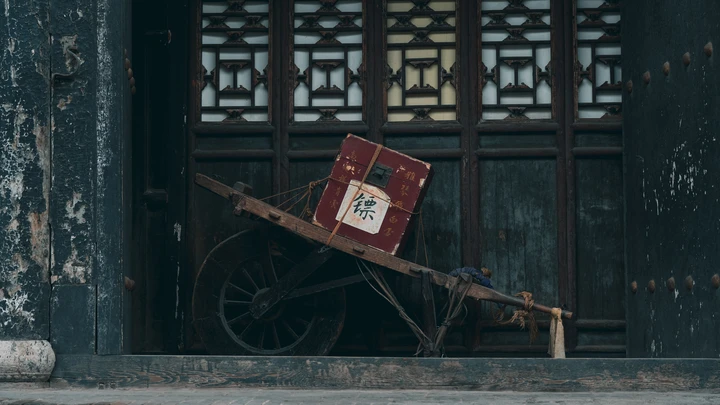 《镖车》