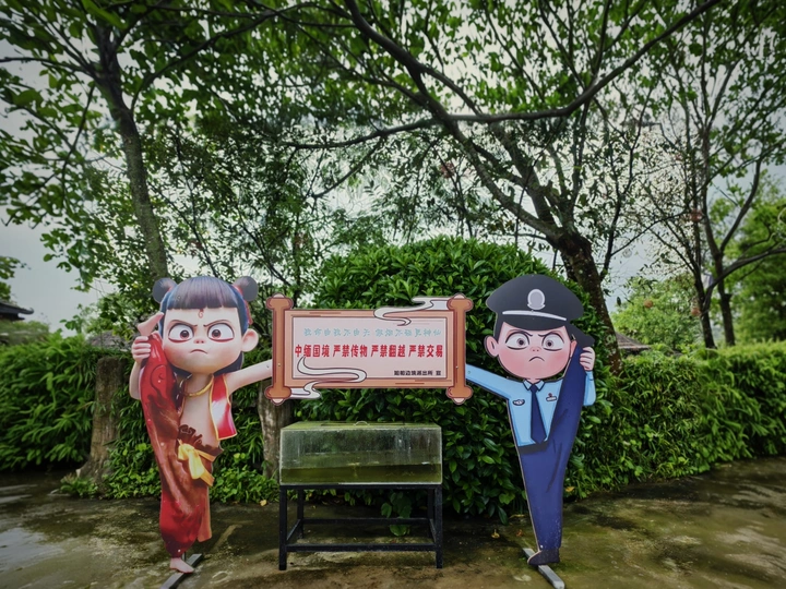 小城故事多