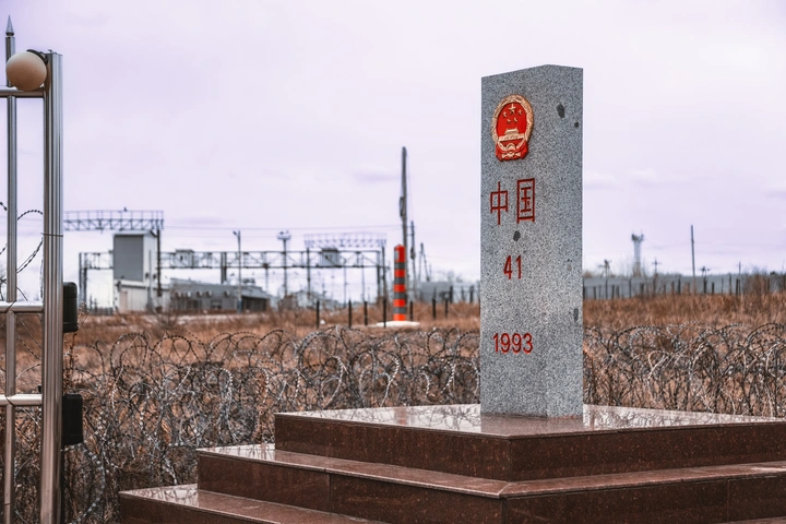 中国41号界碑