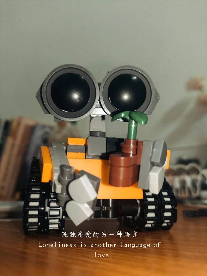 孤独