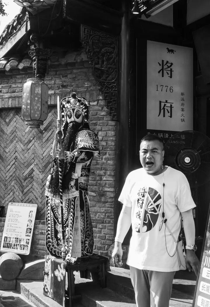 门神