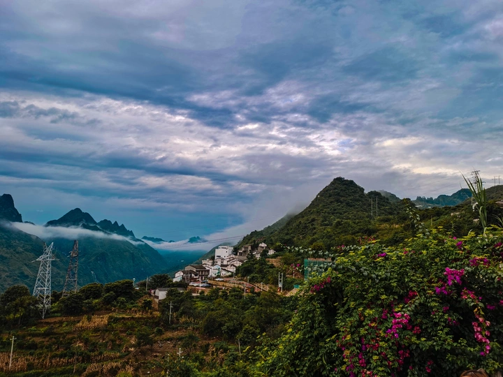 云漫山乡