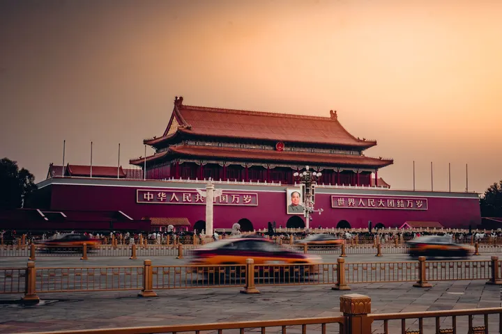游京