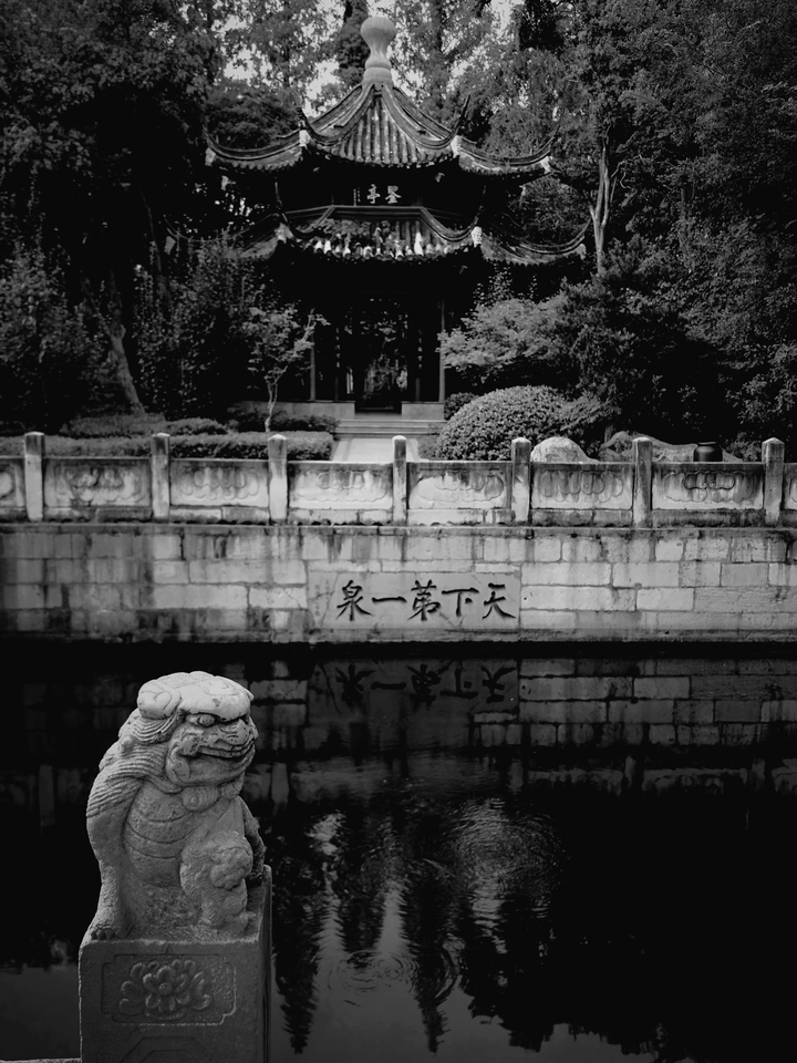 一守千年