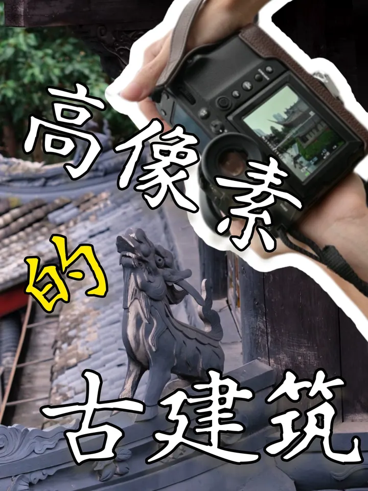 高像素的意义不单纯是参数的堆砌，更是为了……