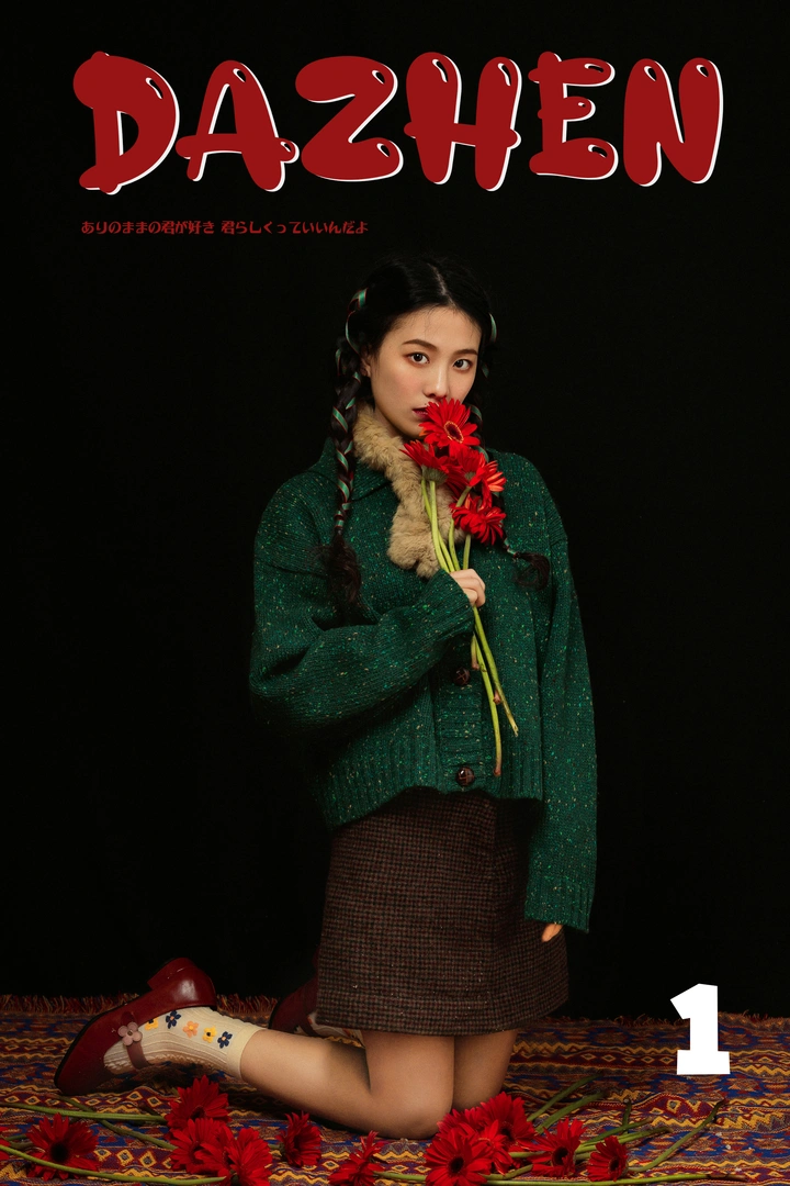 少女/花/圣诞