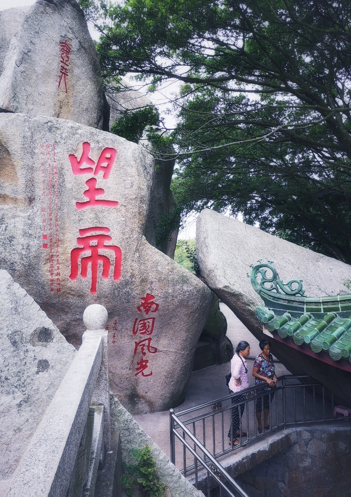 石刻
