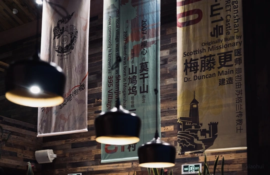 挂满灯的餐厅
