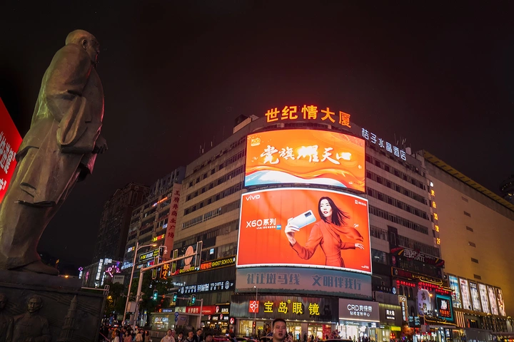 俯视