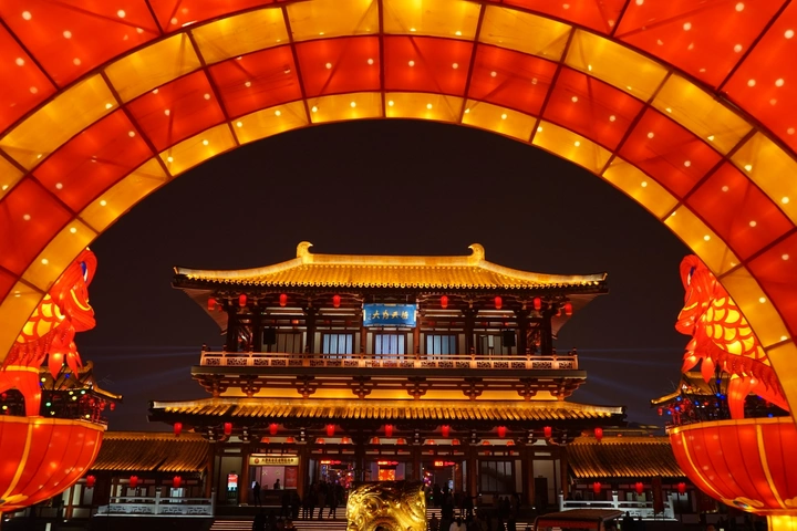 西安年，最中国
