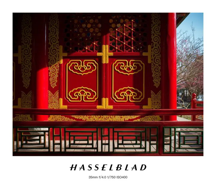 三圣寺