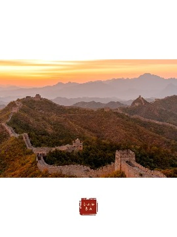 向着承德出发
