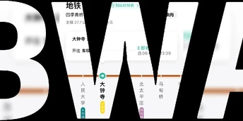 从历史走向未来的北京地铁12号线