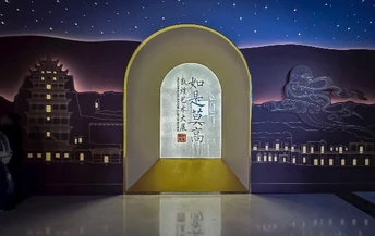 如是莫高--敦煌艺术大展