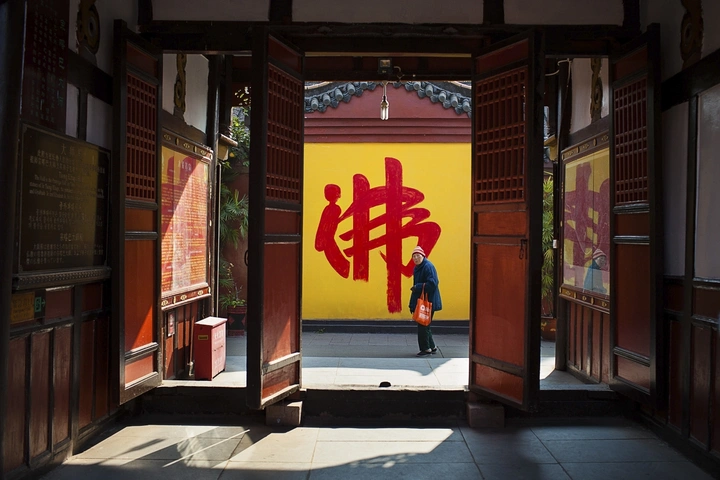 昭觉寺