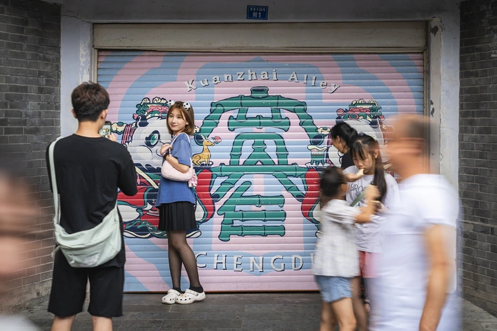 宽窄巷子最成都