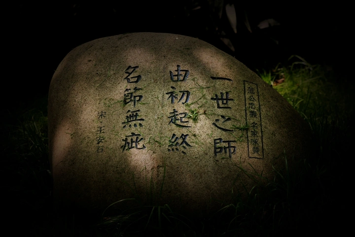 名人名言
