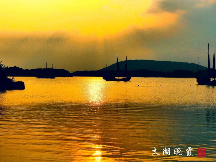 忆往昔峥嵘岁月稠