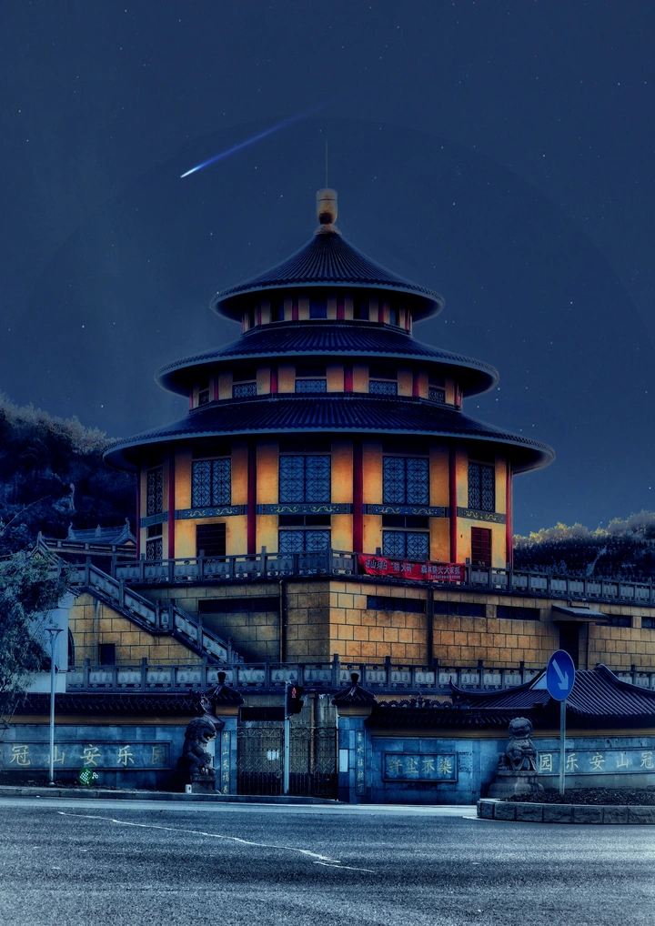 星光普照