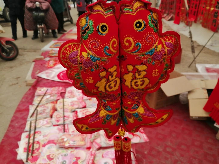 年前准备