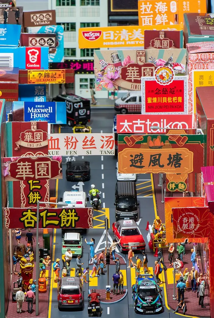 香港街头
