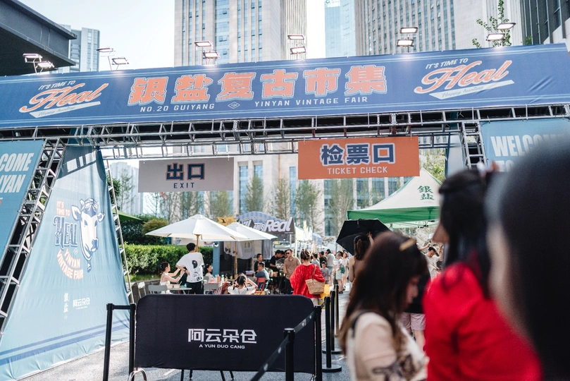 人群在活动上的照片