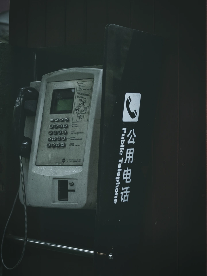 记忆