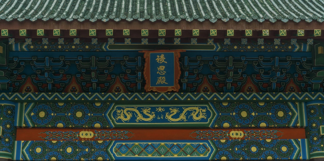 有彩色图案的建筑物的屋顶