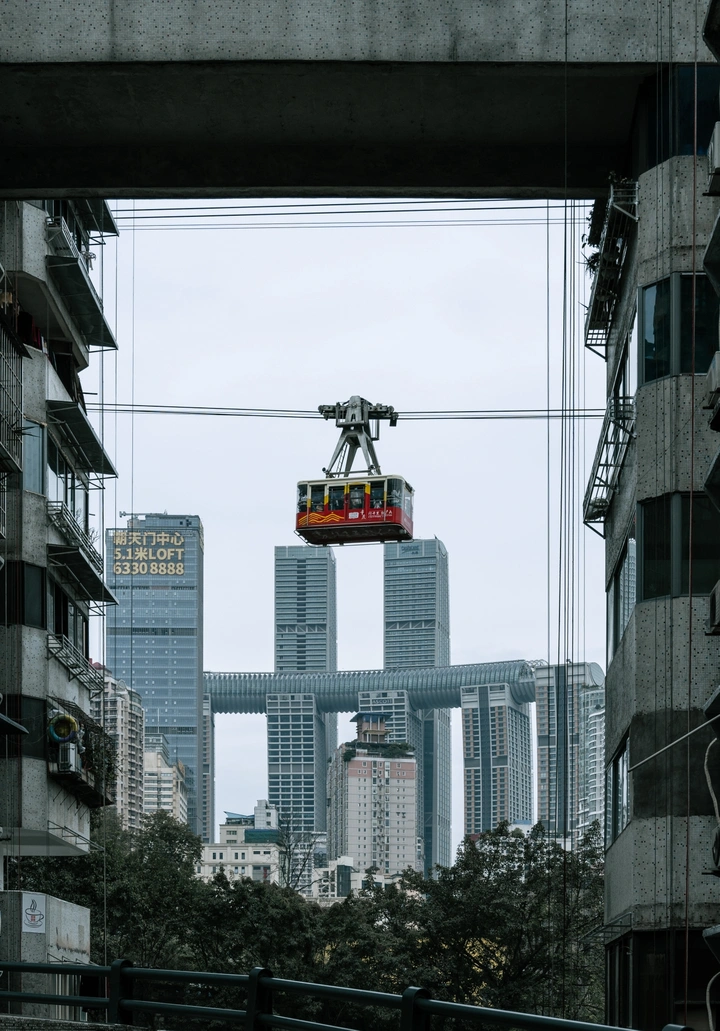 重庆白象居