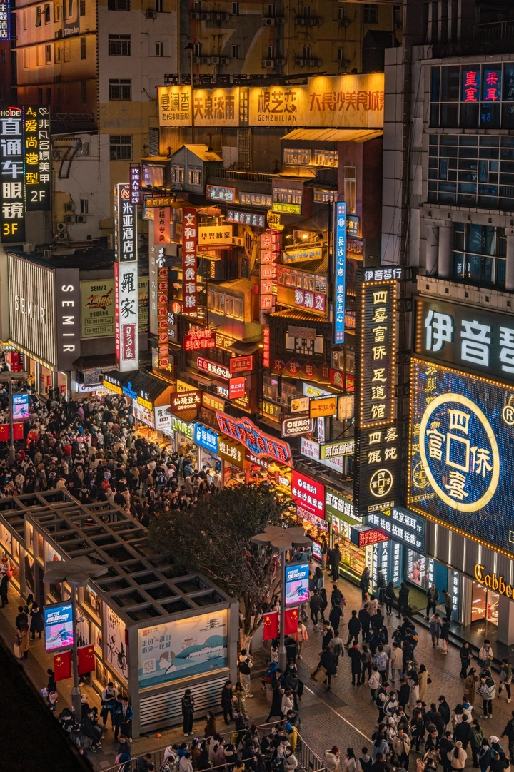 这里是长沙