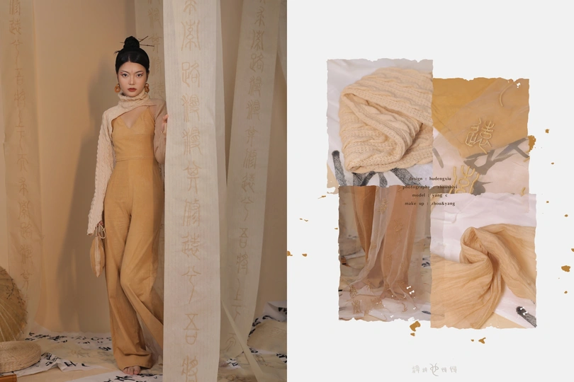 一位穿着连衣裙和布料的女士的拼贴画