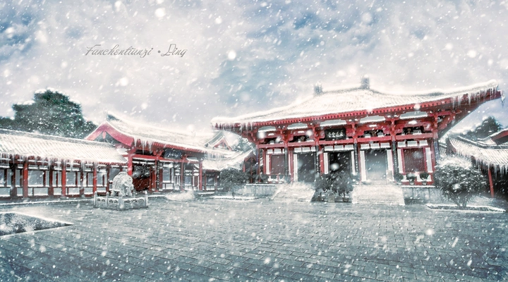 冰雪中的古寺