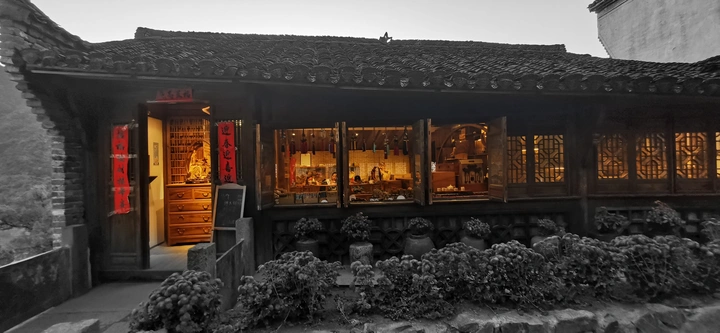 篁岭一家小酒吧